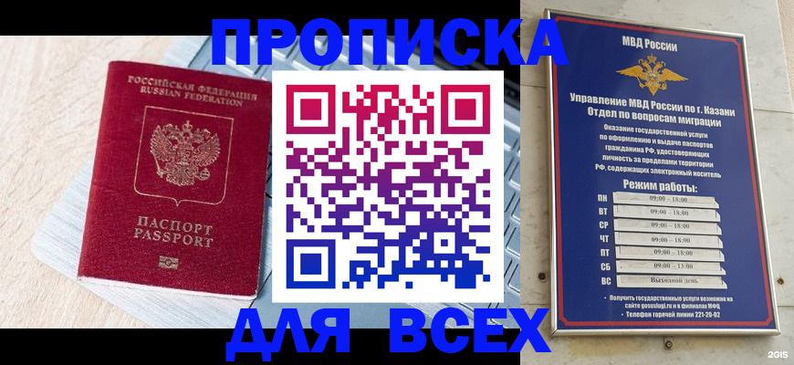 регистрация для школы в Новоалександровске