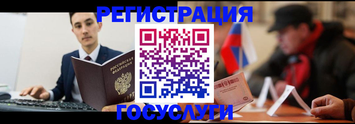 прописка иностранных граждан в Новоалександровске